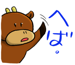 Dialect in TOUHOGU sticker #8917502