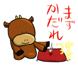 Dialect in TOUHOGU sticker #8917506