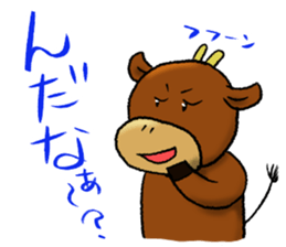 Dialect in TOUHOGU sticker #8917507