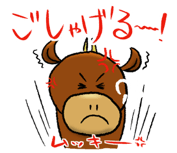 Dialect in TOUHOGU sticker #8917508