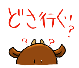 Dialect in TOUHOGU sticker #8917509