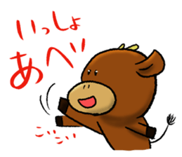 Dialect in TOUHOGU sticker #8917510