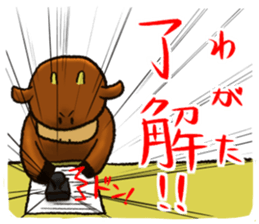 Dialect in TOUHOGU sticker #8917516