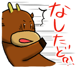 Dialect in TOUHOGU sticker #8917518