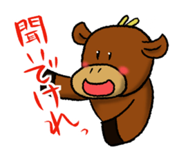 Dialect in TOUHOGU sticker #8917524