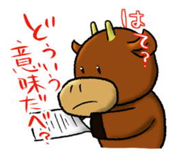 Dialect in TOUHOGU sticker #8917525