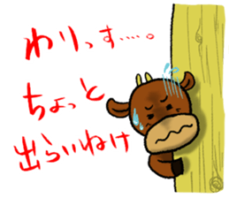 Dialect in TOUHOGU sticker #8917526