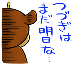 Dialect in TOUHOGU sticker #8917527