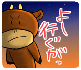 Dialect in TOUHOGU sticker #8917532