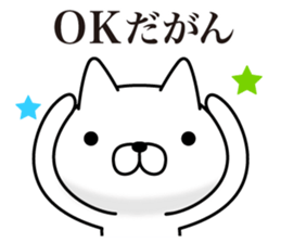 Nagoya Cats sticker #8917616