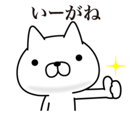 Nagoya Cats sticker #8917617