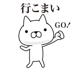 Nagoya Cats sticker #8917619