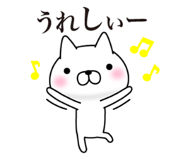 Nagoya Cats sticker #8917620