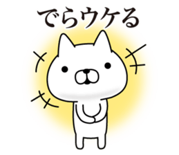 Nagoya Cats sticker #8917624