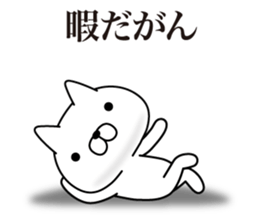 Nagoya Cats sticker #8917629