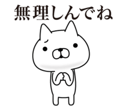 Nagoya Cats sticker #8917632