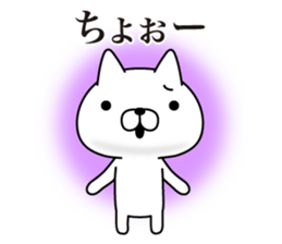 Nagoya Cats sticker #8917633