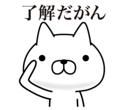 Nagoya Cats sticker #8917634