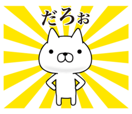 Nagoya Cats sticker #8917635