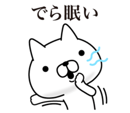 Nagoya Cats sticker #8917636