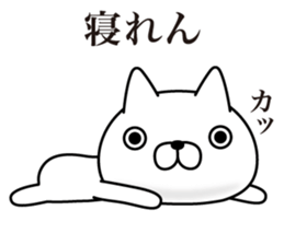 Nagoya Cats sticker #8917637