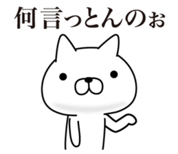 Nagoya Cats sticker #8917638