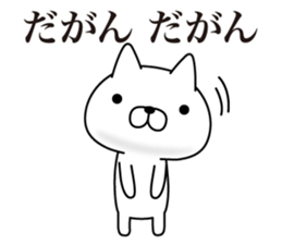 Nagoya Cats sticker #8917640