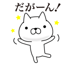 Nagoya Cats sticker #8917641