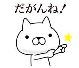 Nagoya Cats sticker #8917642