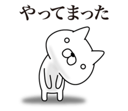 Nagoya Cats sticker #8917646