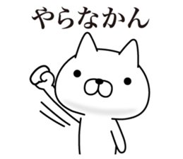 Nagoya Cats sticker #8917647