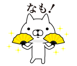 Nagoya Cats sticker #8917649