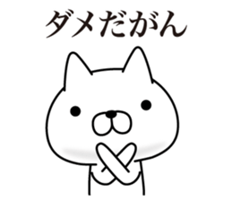 Nagoya Cats sticker #8917650