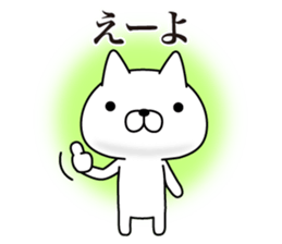 Nagoya Cats sticker #8917651