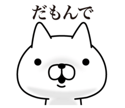 Nagoya Cats sticker #8917652