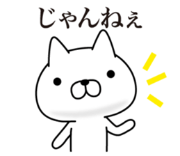 Nagoya Cats sticker #8917653