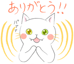 White Cat 's everyday sticker #8917739