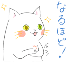 White Cat 's everyday sticker #8917740