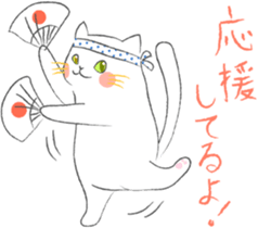 White Cat 's everyday sticker #8917744