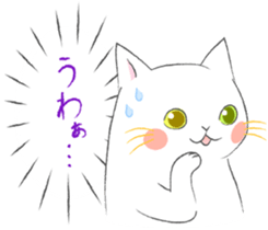 White Cat 's everyday sticker #8917749