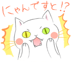 White Cat 's everyday sticker #8917751