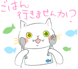 White Cat 's everyday sticker #8917757