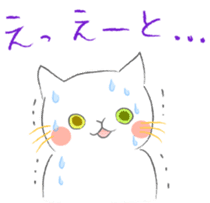 White Cat 's everyday sticker #8917759