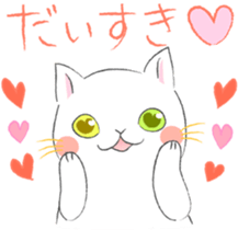 White Cat 's everyday sticker #8917764