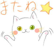 White Cat 's everyday sticker #8917767