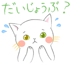 White Cat 's everyday sticker #8917769