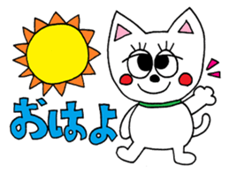 The KITTY Sticker sticker #8917816