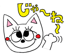 The KITTY Sticker sticker #8917823