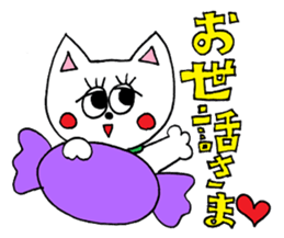 The KITTY Sticker sticker #8917825