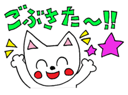 The KITTY Sticker sticker #8917826